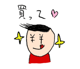 Manuke-kun Sticker2 sticker #7611455