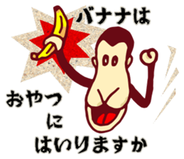 YASUWO's Monkey Response sticker #7611660