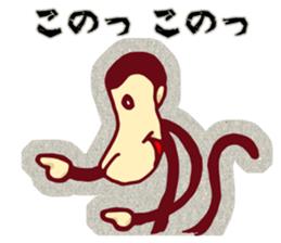 YASUWO's Monkey Response sticker #7611661