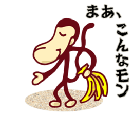 YASUWO's Monkey Response sticker #7611662