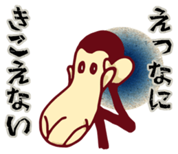 YASUWO's Monkey Response sticker #7611663