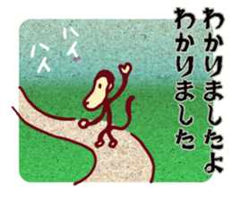 YASUWO's Monkey Response sticker #7611664