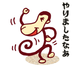 YASUWO's Monkey Response sticker #7611665