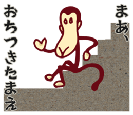 YASUWO's Monkey Response sticker #7611667