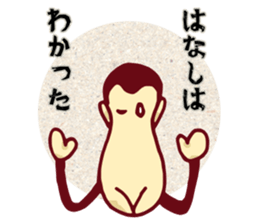 YASUWO's Monkey Response sticker #7611668