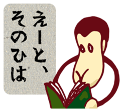 YASUWO's Monkey Response sticker #7611670