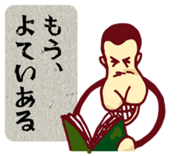 YASUWO's Monkey Response sticker #7611672