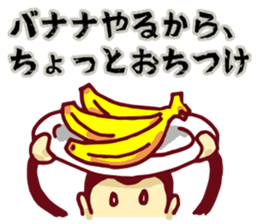 YASUWO's Monkey Response sticker #7611674