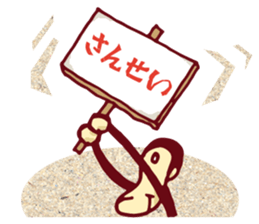 YASUWO's Monkey Response sticker #7611675