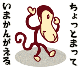 YASUWO's Monkey Response sticker #7611676