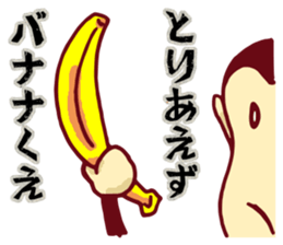 YASUWO's Monkey Response sticker #7611677