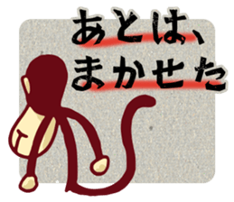 YASUWO's Monkey Response sticker #7611678