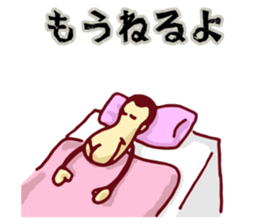 YASUWO's Monkey Response sticker #7611680