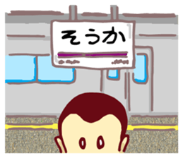 YASUWO's Monkey Response sticker #7611681