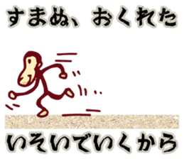 YASUWO's Monkey Response sticker #7611683