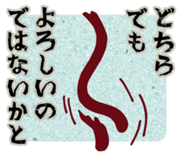 YASUWO's Monkey Response sticker #7611684