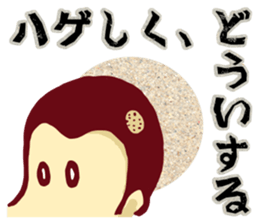 YASUWO's Monkey Response sticker #7611686