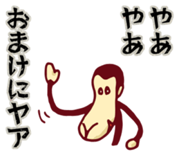 YASUWO's Monkey Response sticker #7611687