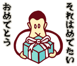 YASUWO's Monkey Response sticker #7611688