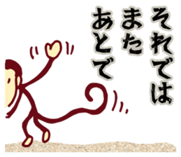 YASUWO's Monkey Response sticker #7611689