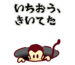 YASUWO's Monkey Response sticker #7611691