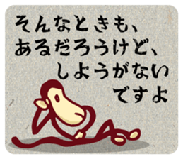 YASUWO's Monkey Response sticker #7611693