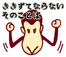 YASUWO's Monkey Response sticker #7611694