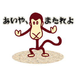 YASUWO's Monkey Response sticker #7611696