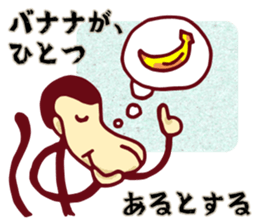 YASUWO's Monkey Response sticker #7611698