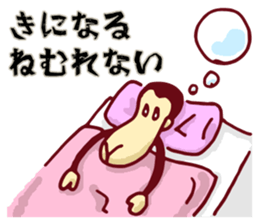 YASUWO's Monkey Response sticker #7611699