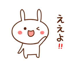 usapii 3 sticker #7611980