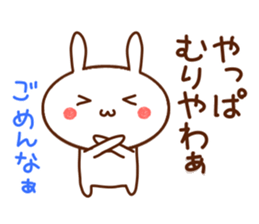 usapii 3 sticker #7611982