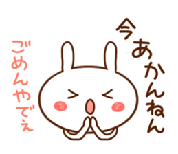 usapii 3 sticker #7611984