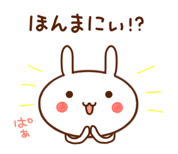 usapii 3 sticker #7611992