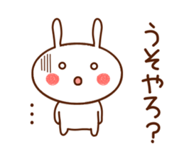 usapii 3 sticker #7611993