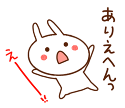 usapii 3 sticker #7611994