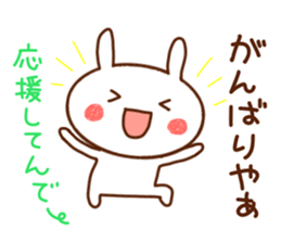 usapii 3 sticker #7611997