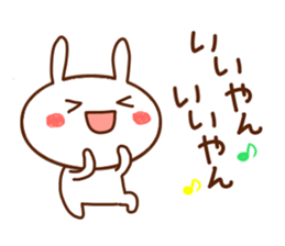 usapii 3 sticker #7612002