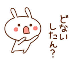 usapii 3 sticker #7612012