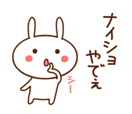 usapii 3 sticker #7612015