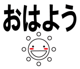 Large Font wasshoi sticker #7612100