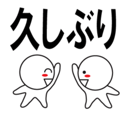 Large Font wasshoi sticker #7612104