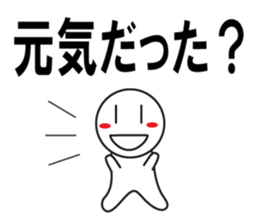 Large Font wasshoi sticker #7612105