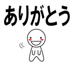 Large Font wasshoi sticker #7612108