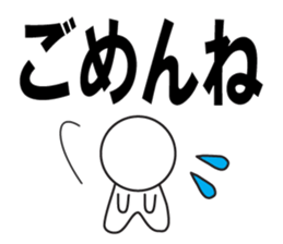 Large Font wasshoi sticker #7612109