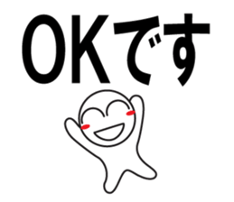 Large Font wasshoi sticker #7612110