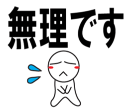 Large Font wasshoi sticker #7612111