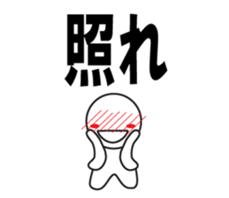 Large Font wasshoi sticker #7612113