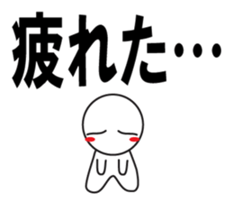 Large Font wasshoi sticker #7612114