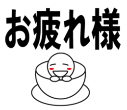 Large Font wasshoi sticker #7612115